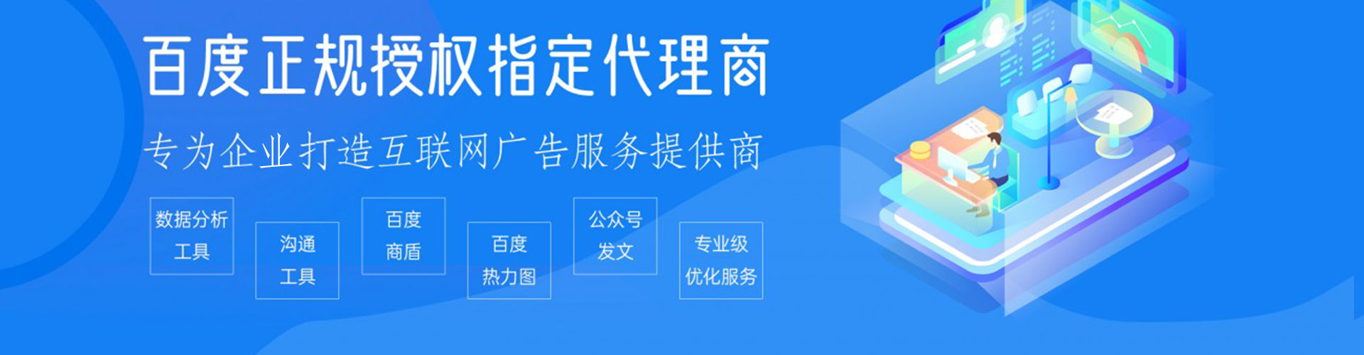 怀宁竞价代运营
