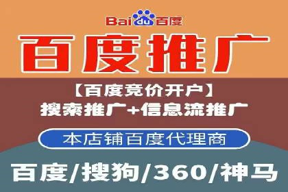 SEM外包公司案例：助力企业提升品牌知名度