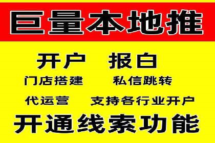 某品牌SEM优化师的操作手册——从零到一的营销策略